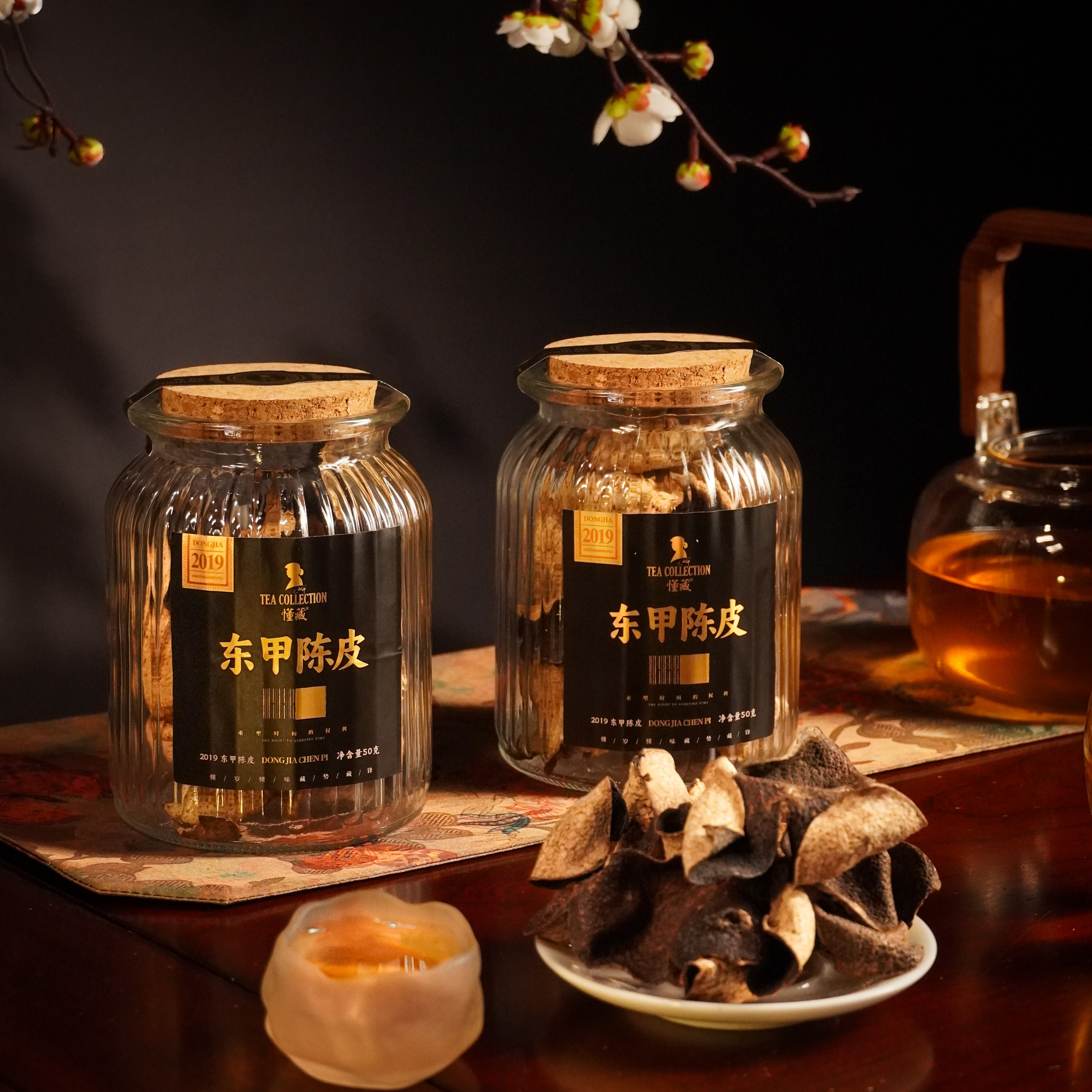 【懂藏】东甲陈皮·2019年新会陈皮50g