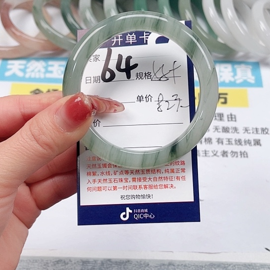 石英质玉手镯未镶嵌