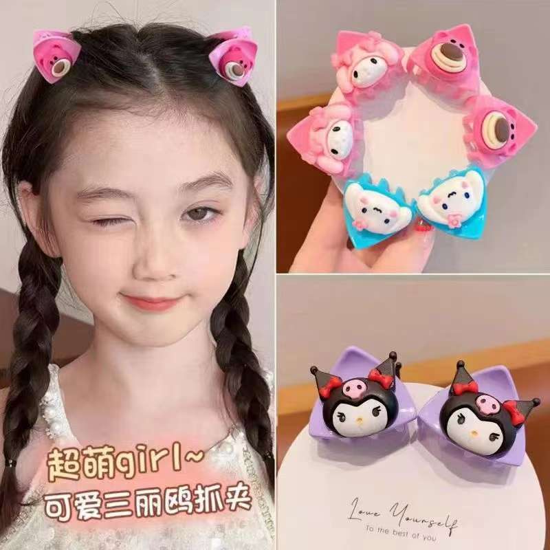 【俏萌宝】儿童小抓夹猫耳朵刘海夹侧边夹小清新发夹爱心圆球闪亮