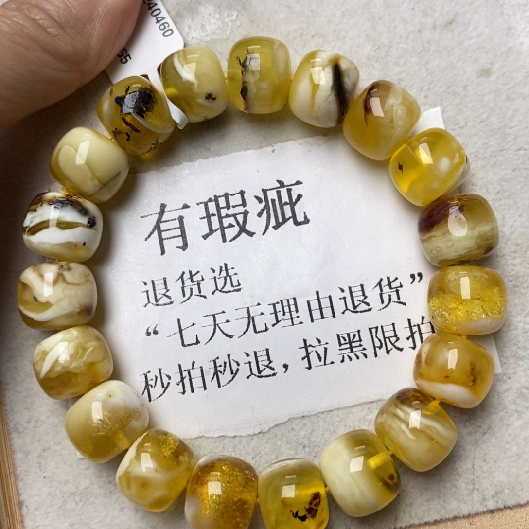 琥珀未镶嵌珠宝奇石335