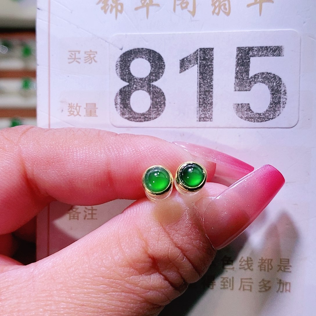 【闪购商品】翡翠挂件未镶嵌裸石