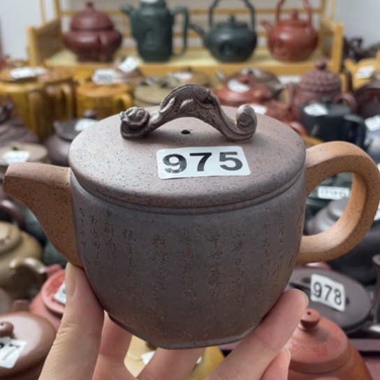 紫砂微瑕紫砂微瑕240