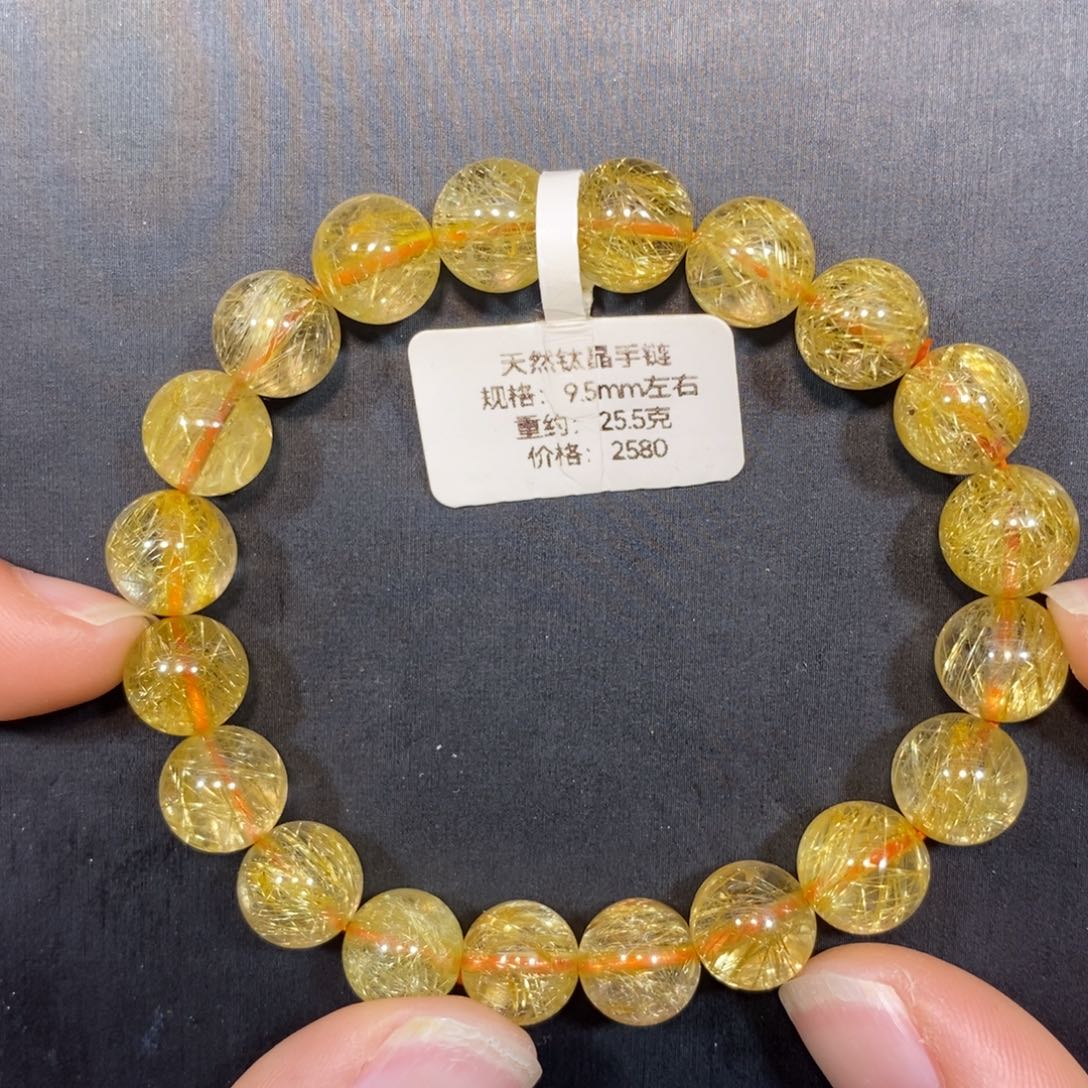 水晶手链未镶嵌钛晶手链9.5mm 瑾