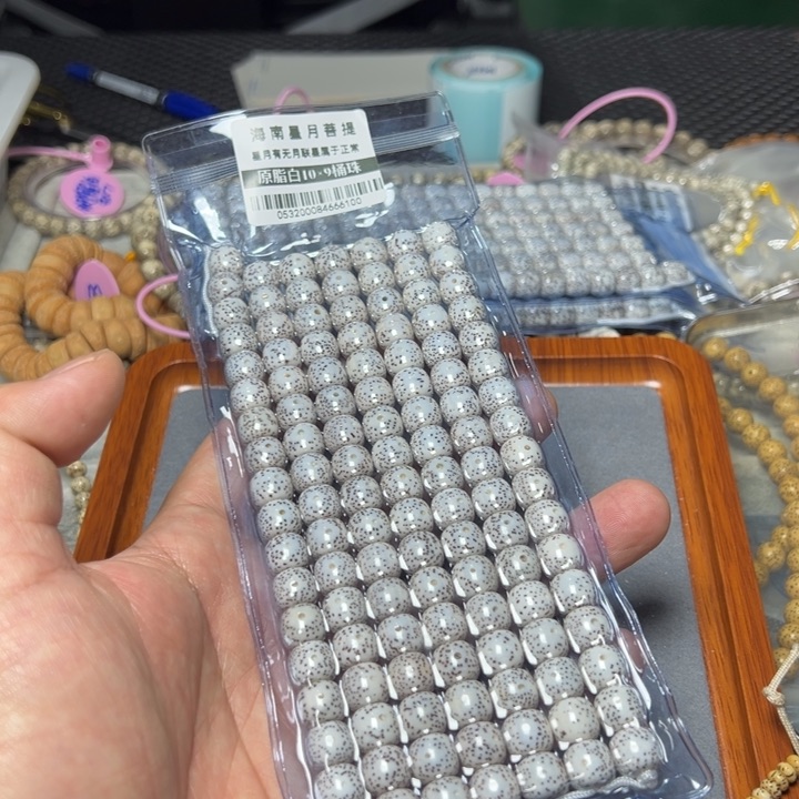 星月菩提手串原生态10×9老型108颗0532号