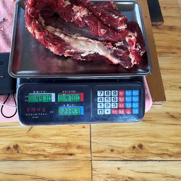 牛肉中国大陆包装南****具