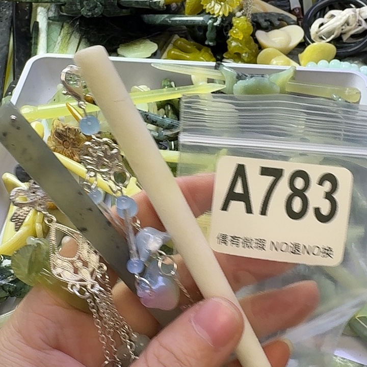 清***煦蛇纹石玉合金发饰