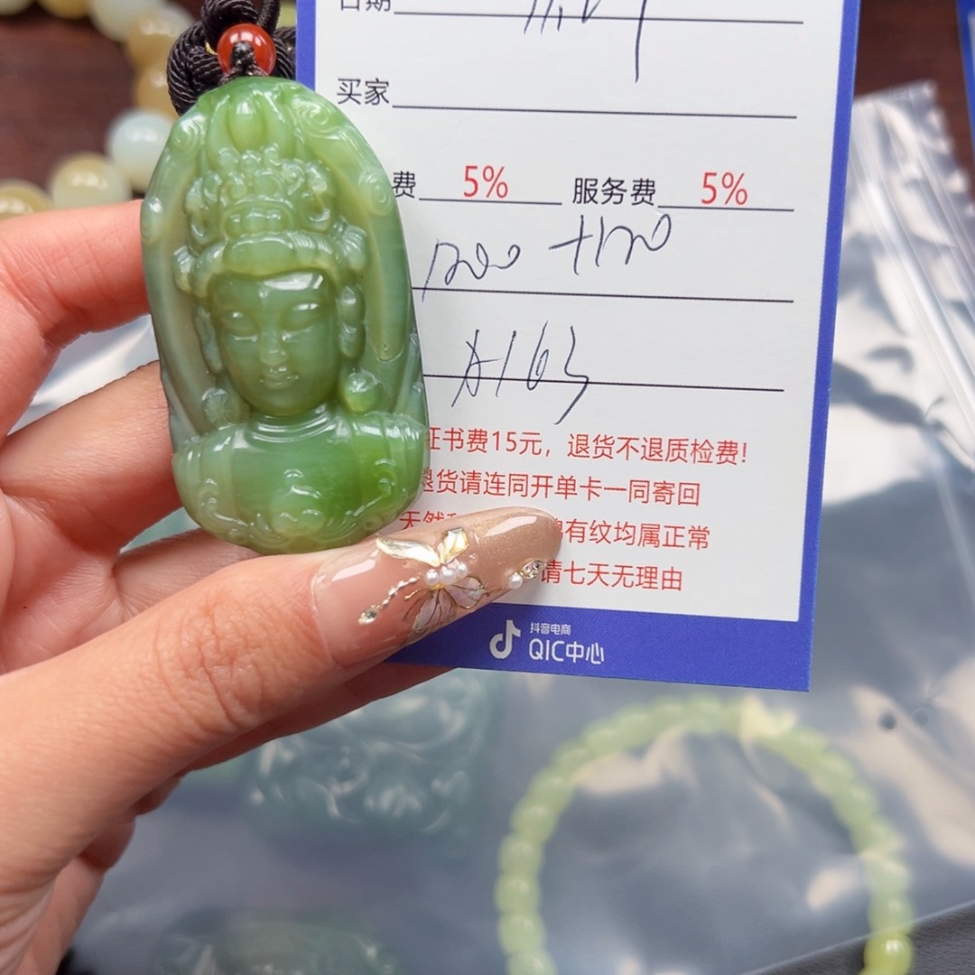颈饰未镶嵌和田玉用****9