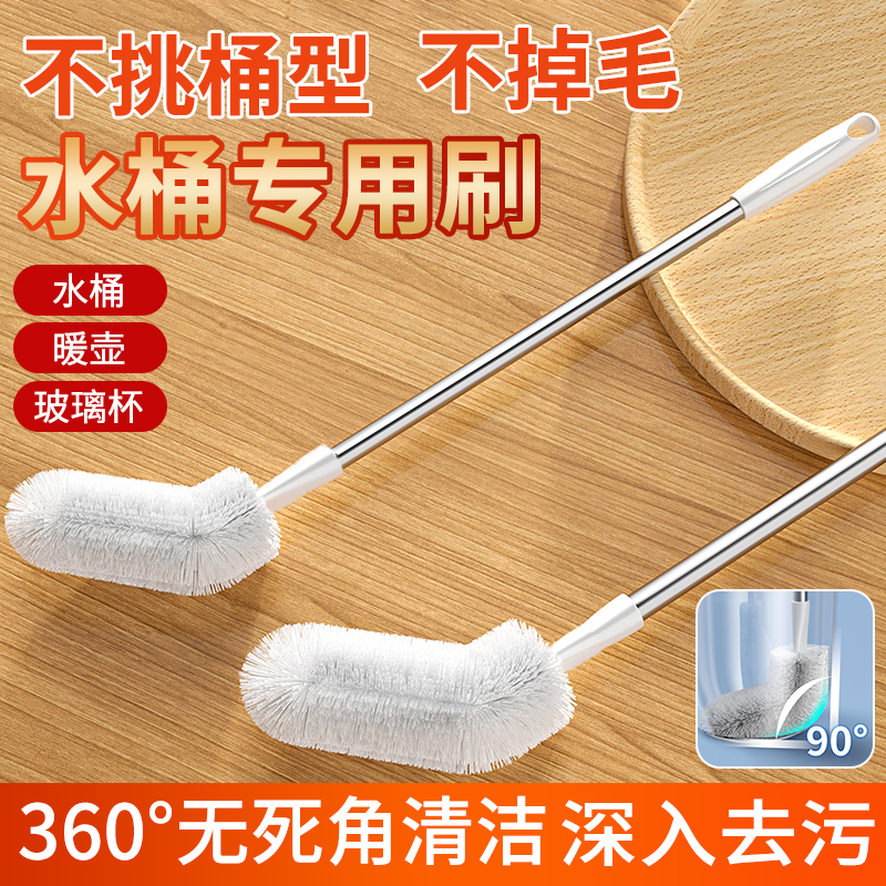 水桶刷子纯净水桶刷加长刷桶洗桶矿泉水桶刷长柄桶装水清洁刷
