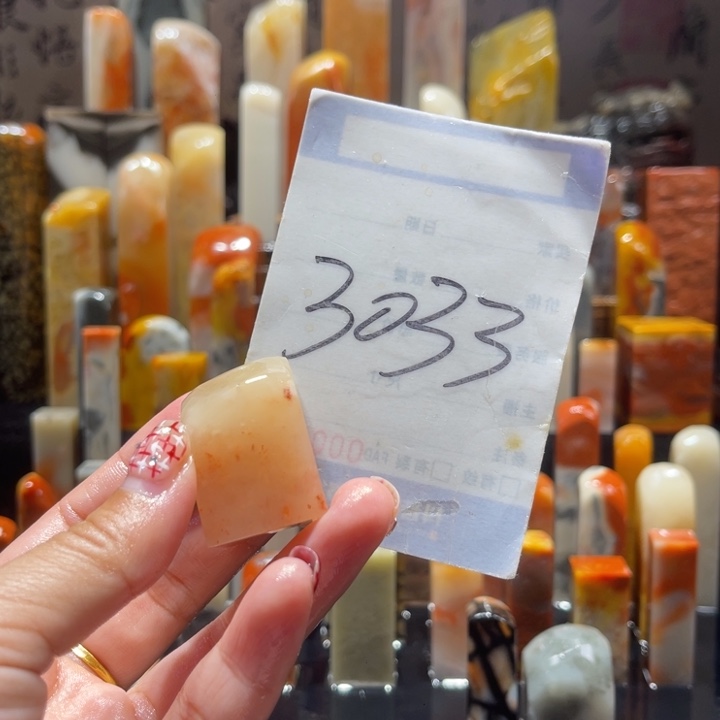 寿山石精品寿山石印章