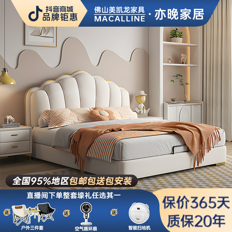 公主床简约轻奢儿童床1.5米女孩卧室高箱纳帕皮储物床女童软包床