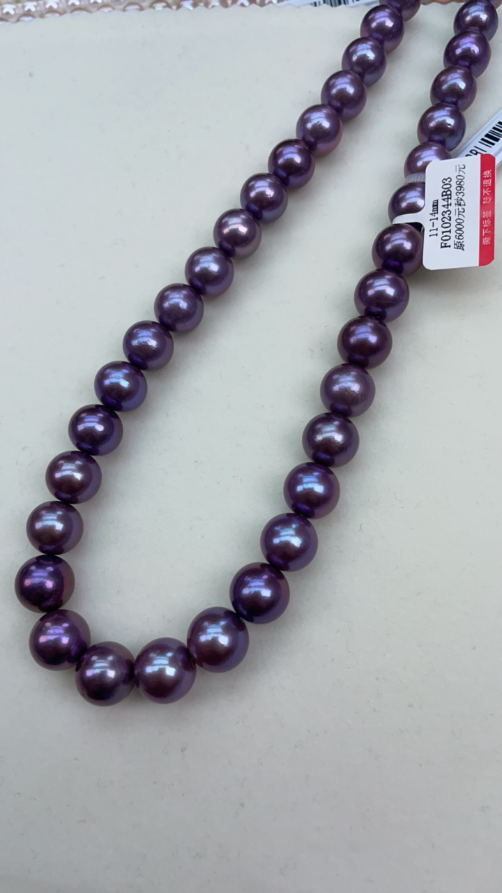 11/14妖紫大珠项链