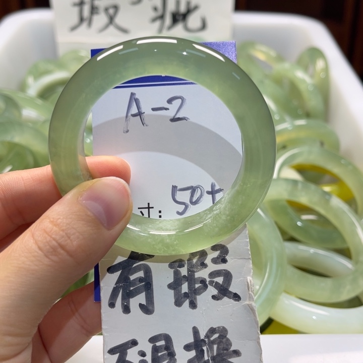 岫玉未镶嵌手镯手镯