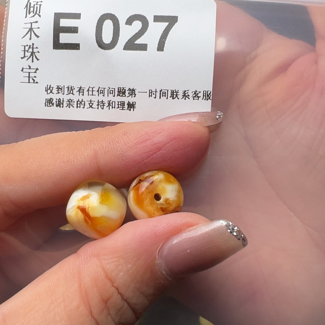 琥珀裸石未镶嵌啦****啦琥珀裸石未镶嵌12