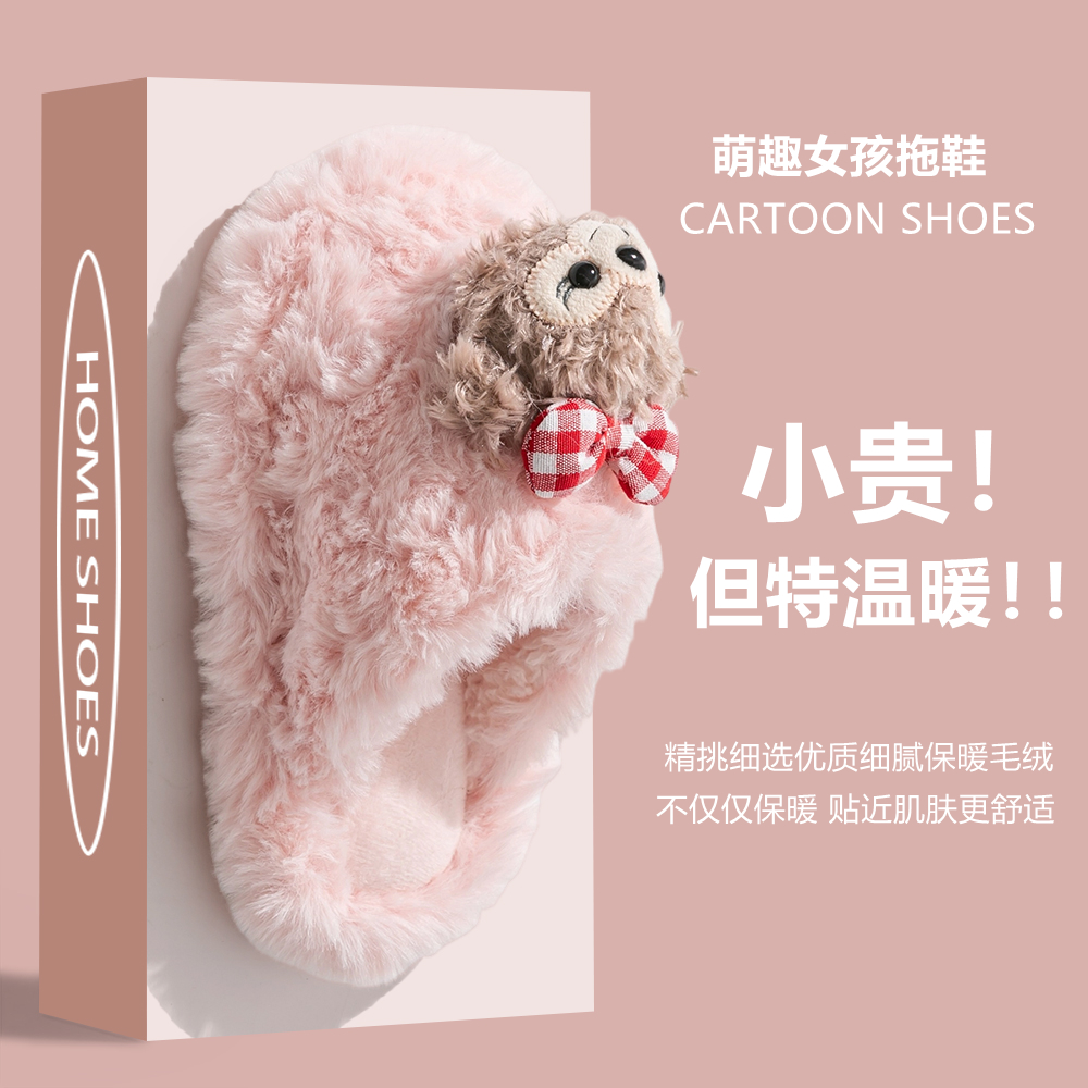 冬季新款儿童棉拖鞋公主风室内外穿防滑耐磨加厚保暖亲子款棉拖鞋