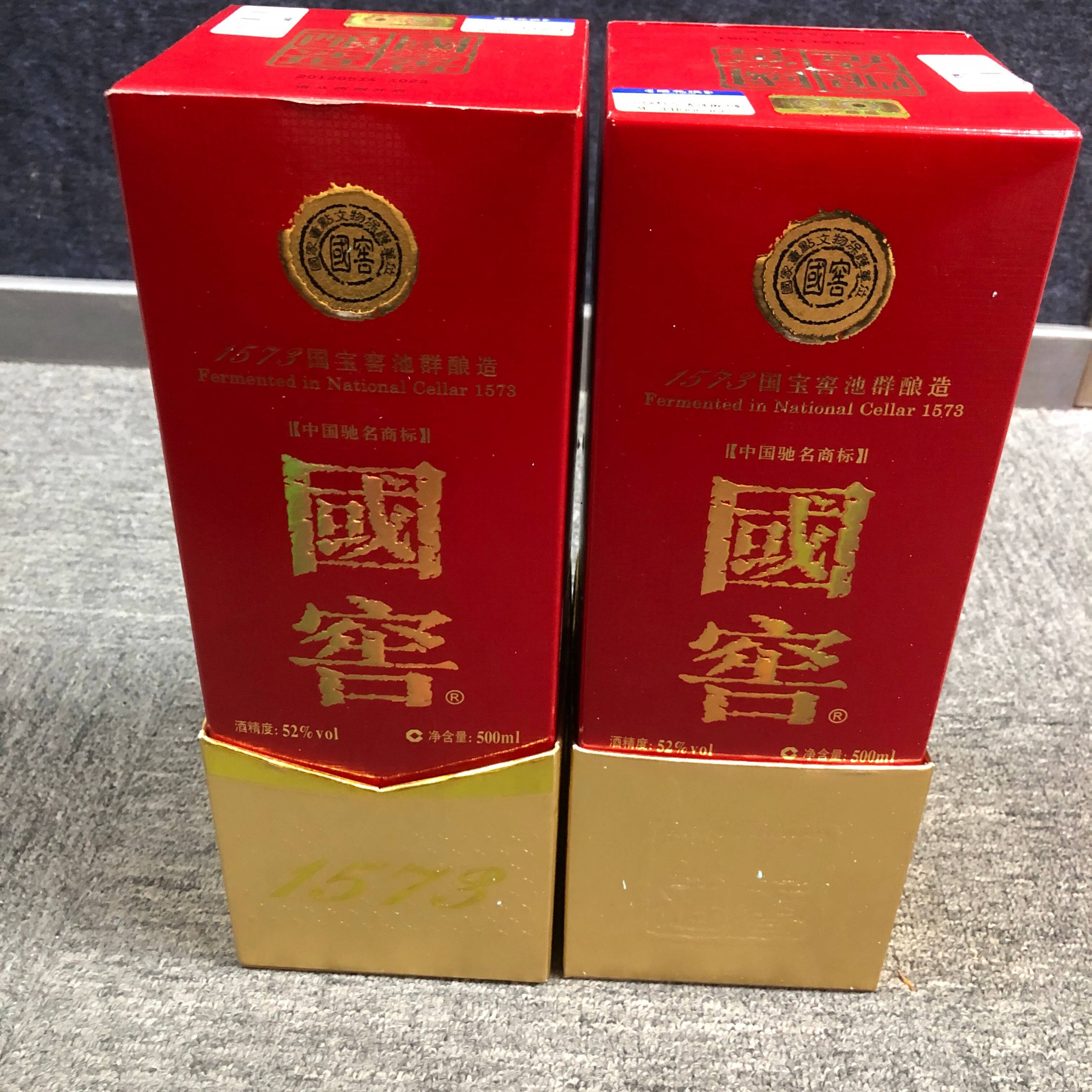 12年国窖1573白酒52度500ml*2瓶2-M25BH006966-01