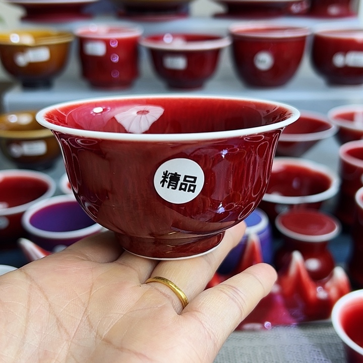庹**&玉郎亭陶瓷福利杯