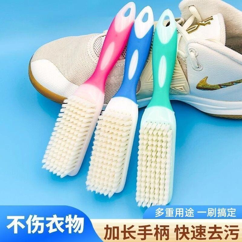 鞋刷子家用洗衣刷子刷鞋不伤鞋刷软毛鞋刷鞋神器洗鞋刷子厨房湿巾