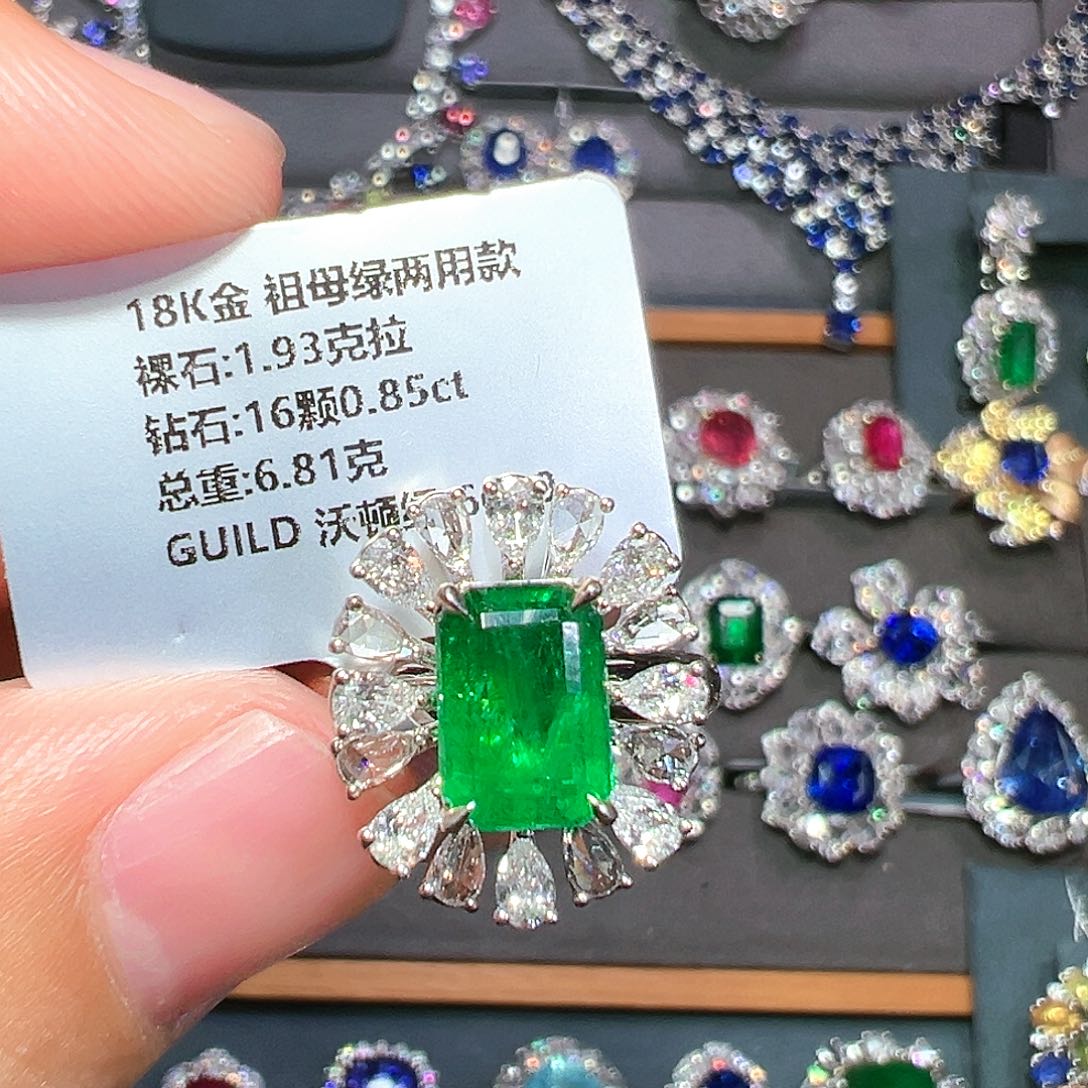 戒指18K金镶嵌祖母绿