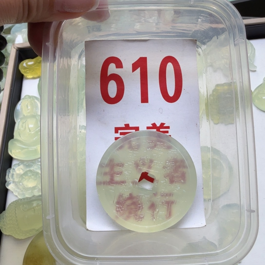 透闪石-蛇纹石玉吊坠未镶嵌