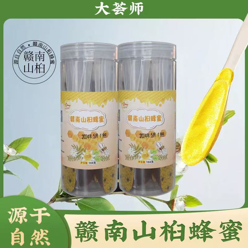 大荟师赣南山桕蜂蜜便捷装8勺*13克/罐天然农家土蜂蜜食用方便