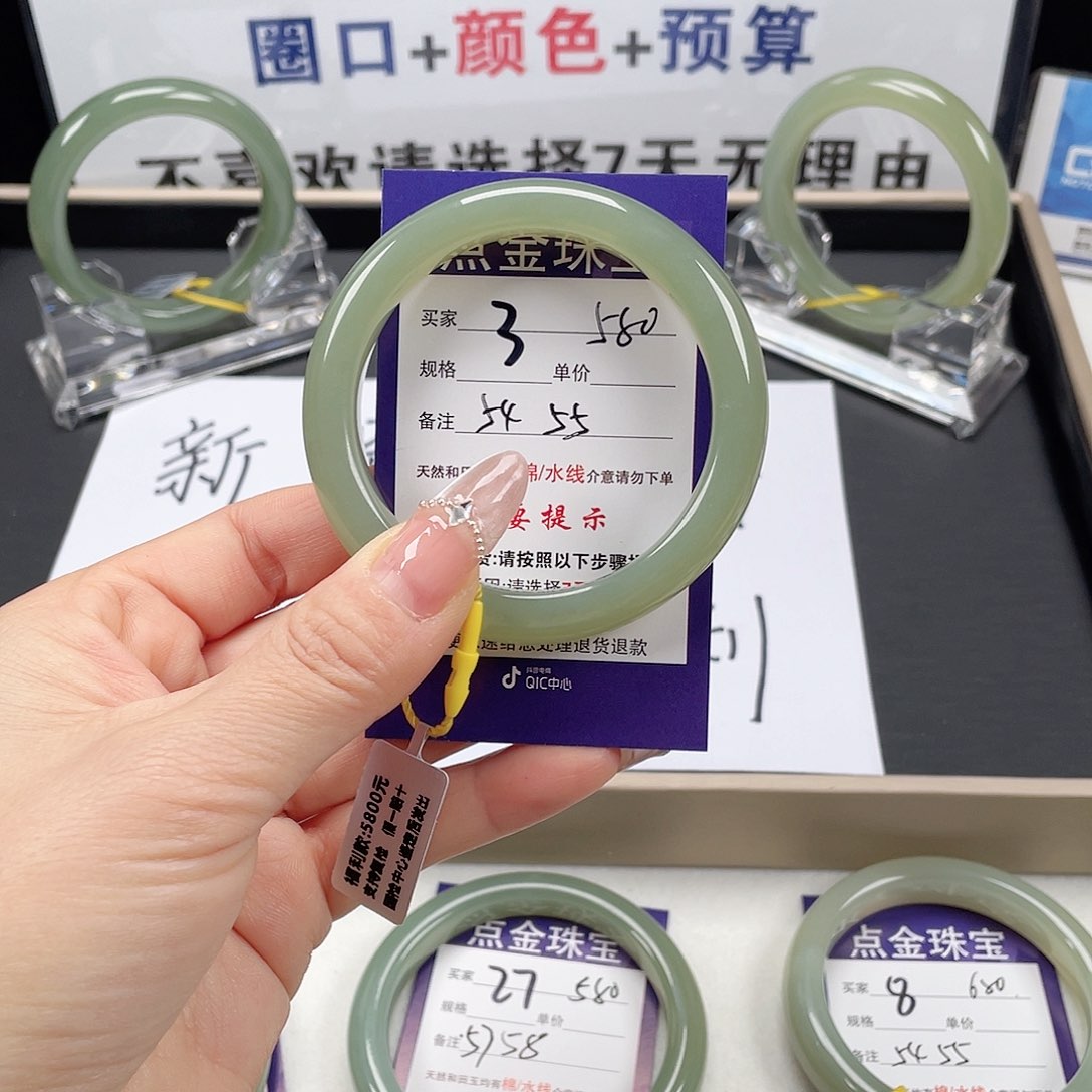 和田玉手镯未镶嵌