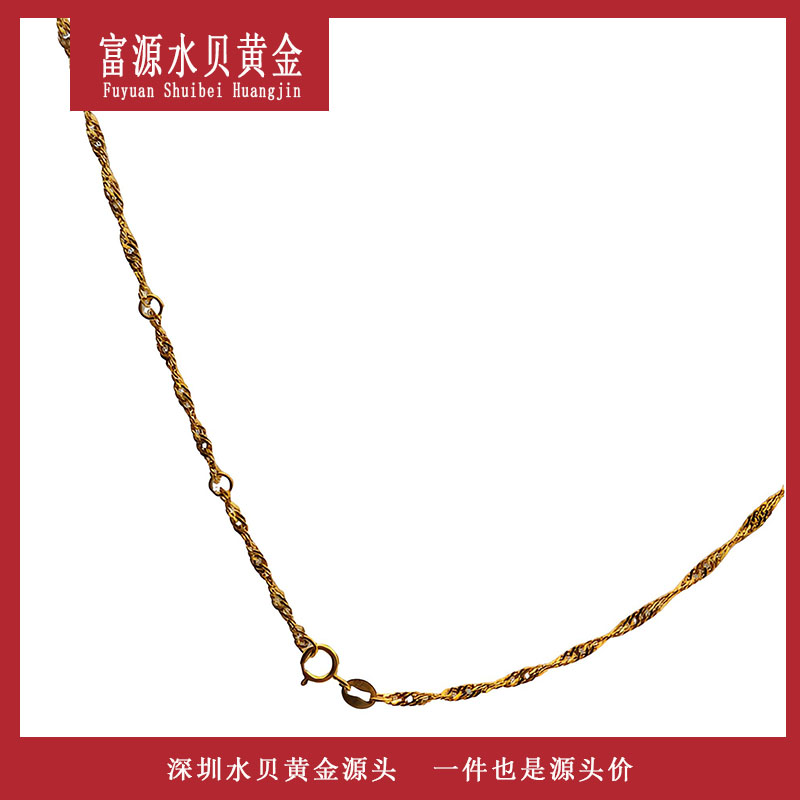 X04060 45厘米18K金 水波纹加圈细款素链可调节
