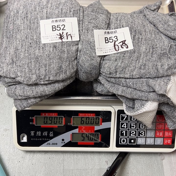 羊绒53万支灰色马海6两