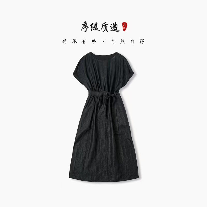 序缇『秦楼月』新款春夏国风新中式女装香云纱桑蚕丝连衣裙H66-0513