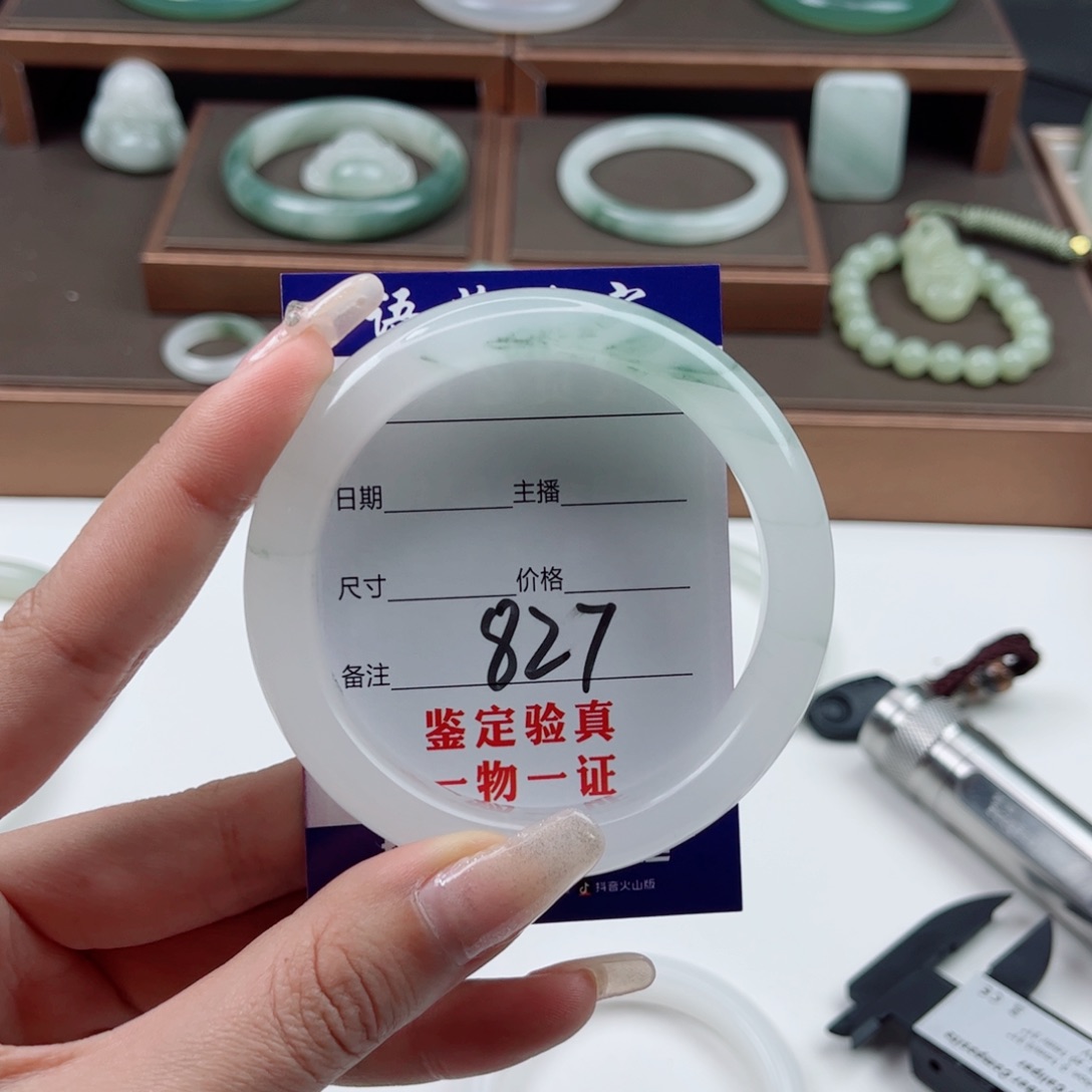 石英质玉手镯未镶嵌