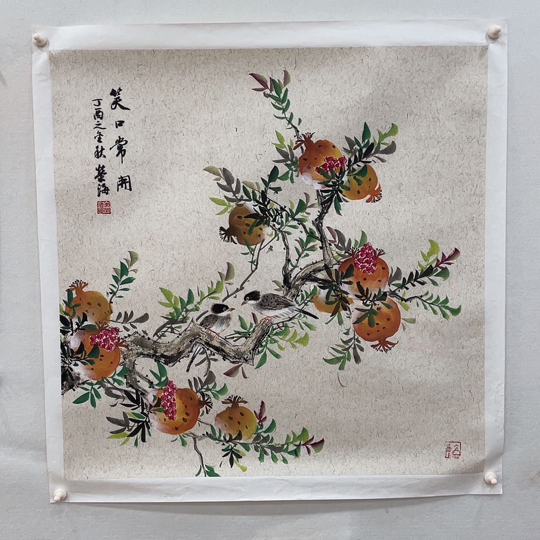 横款博航艺术书法作品集