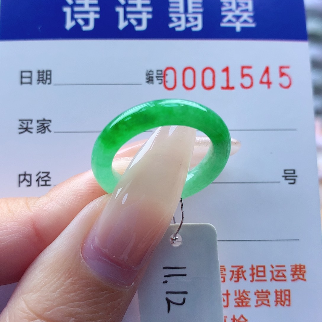 翡翠戒指未镶嵌缅甸A货
