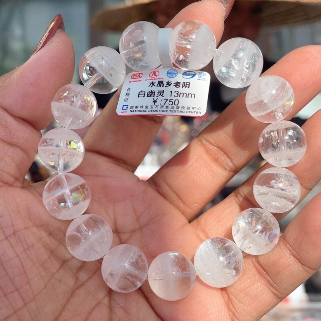 水晶手串未镶嵌天然高品白幽灵手串13mm