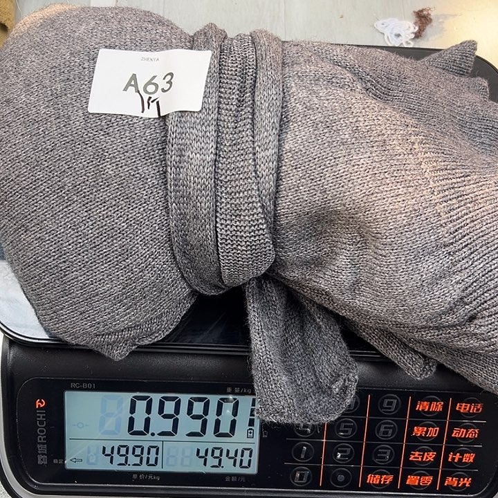 羊绒63浣熊绒拆片灰色1斤