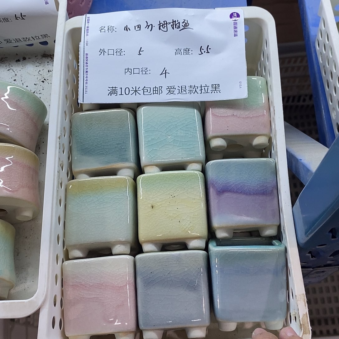 「满9.9米包邮」随机3个