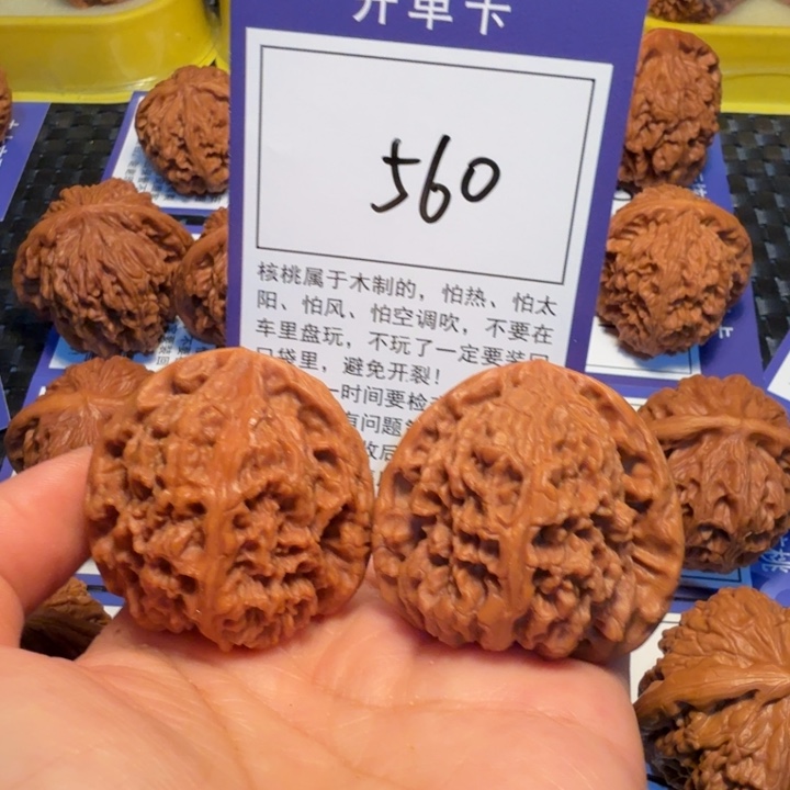 文玩核桃把件560南疆石41