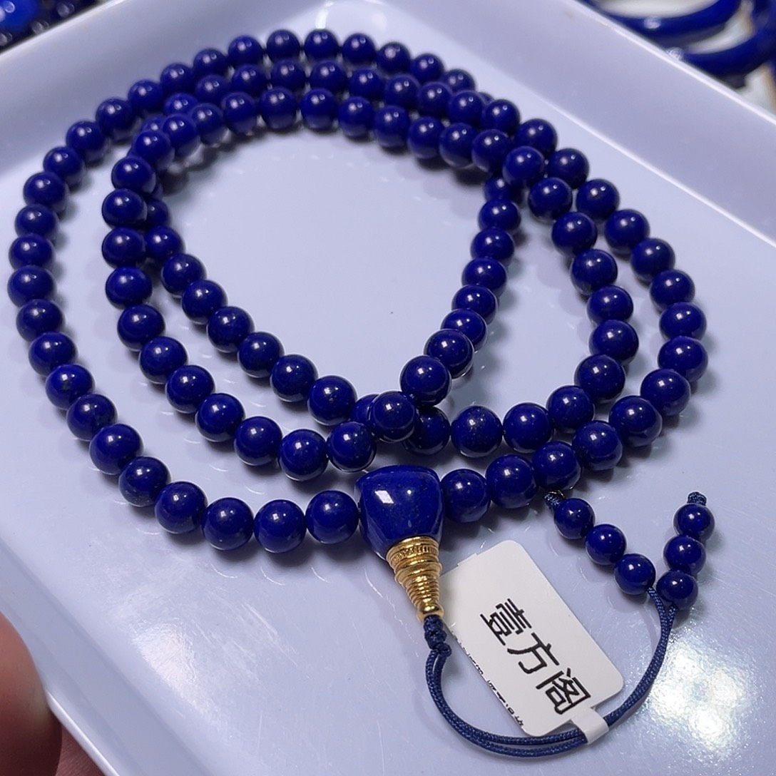 青金石银S925镀金镶嵌精品7mm108佛珠配三通弟子珠