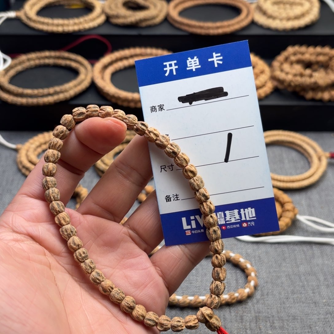 柏香籽/百香籽吊坠1号