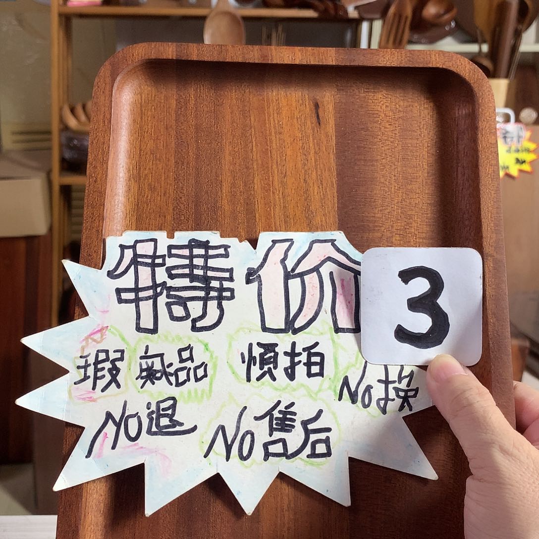 25.17.2.333333333333333