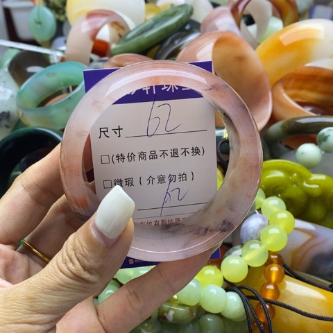 石英质玉手镯未镶嵌