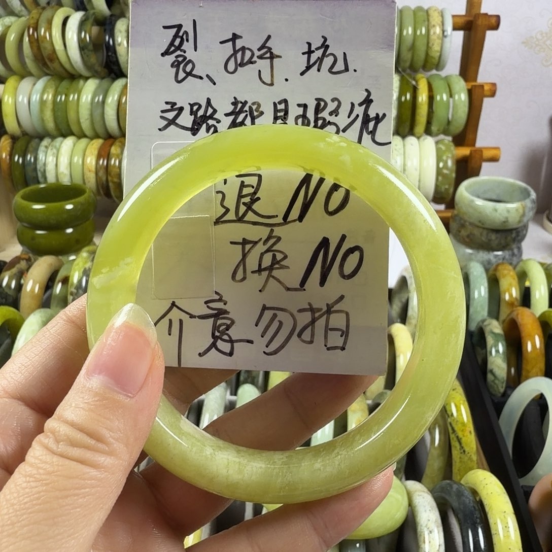 时***空蛇纹石玉未镶嵌手镯
