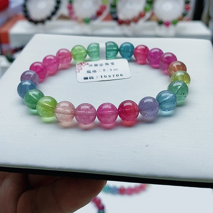 碧玺手链未镶嵌6号