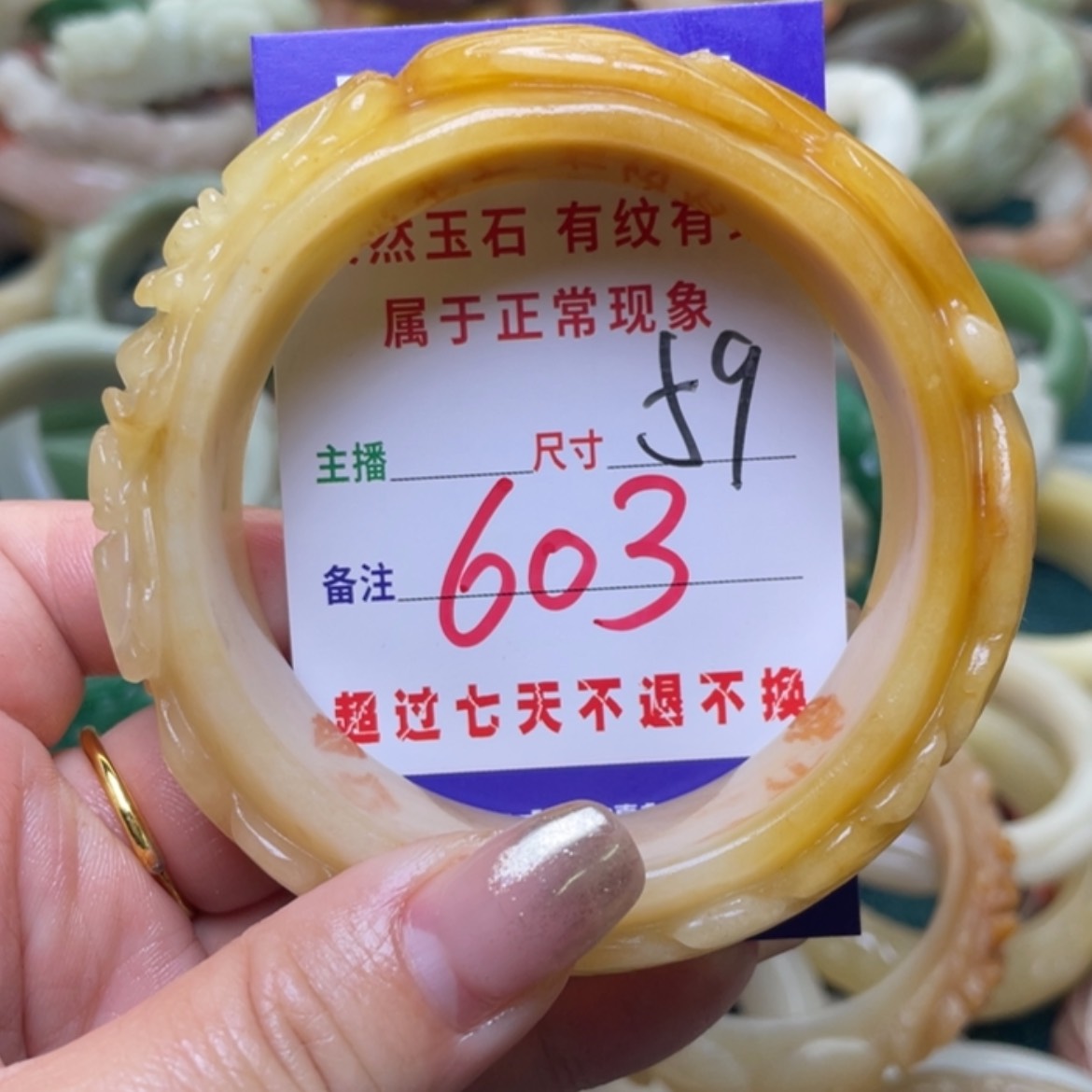 【闪购商品】石英质玉手镯（圆镯）未镶嵌