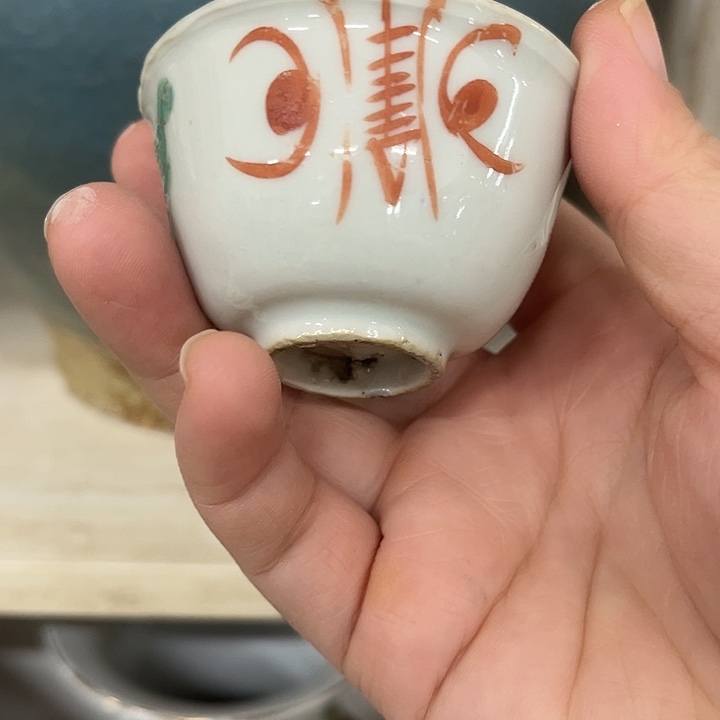 好货靓货漂亮好货