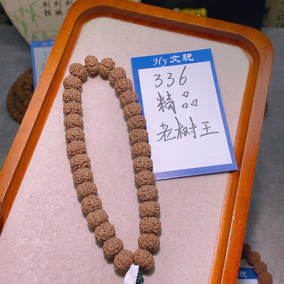 手串金刚菩提336精品老树王12