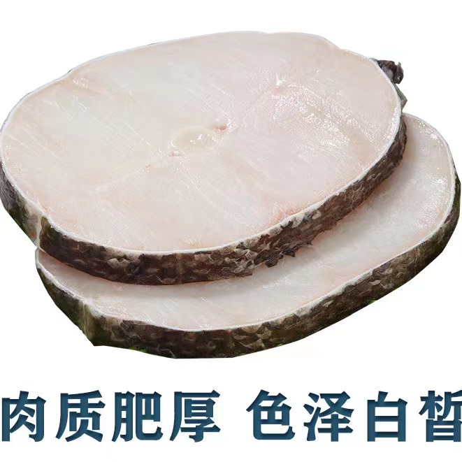 正宗法国银鳕鱼整条切片深海银鳕鱼切块南极犬牙鱼宝宝辅食优选