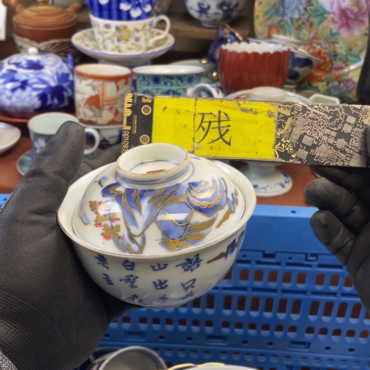 陶瓷莱瓷购购购购购购