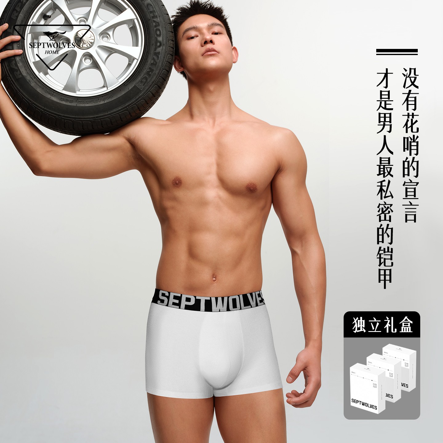 七匹狼时尚简约纯棉男士运动休闲平角裤透气宽松弹力7A抑菌礼盒装