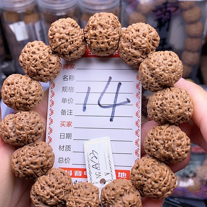 金刚菩提手串23梅花蜂王