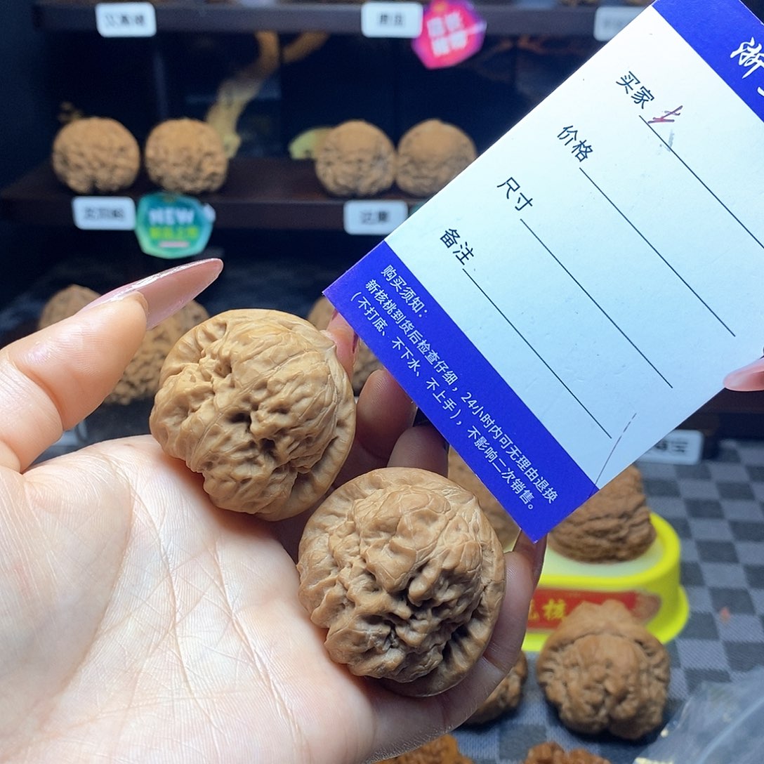 核桃把件全品无修白茬达摩狮子头边41