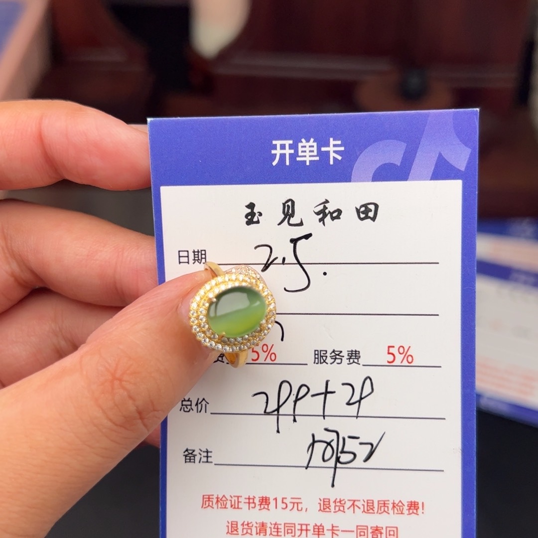 和田玉戒指银S925镶嵌往***首
